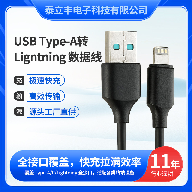 Car Charging Cable Fast Charging Suitable for Apple 14/13 Mobile Phone Charging Cable USB to Typec Fast Charging Data Cable C Port Car Charging Cable Fast Charging Suitable for Apple 14/13 Mobile Phone Charging Cable USB to Typec Fast Charging Data Cable C Port