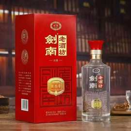 白酒批发 四川剑南老酒坊匠叁号42度/52度浓香型白酒 商务送礼