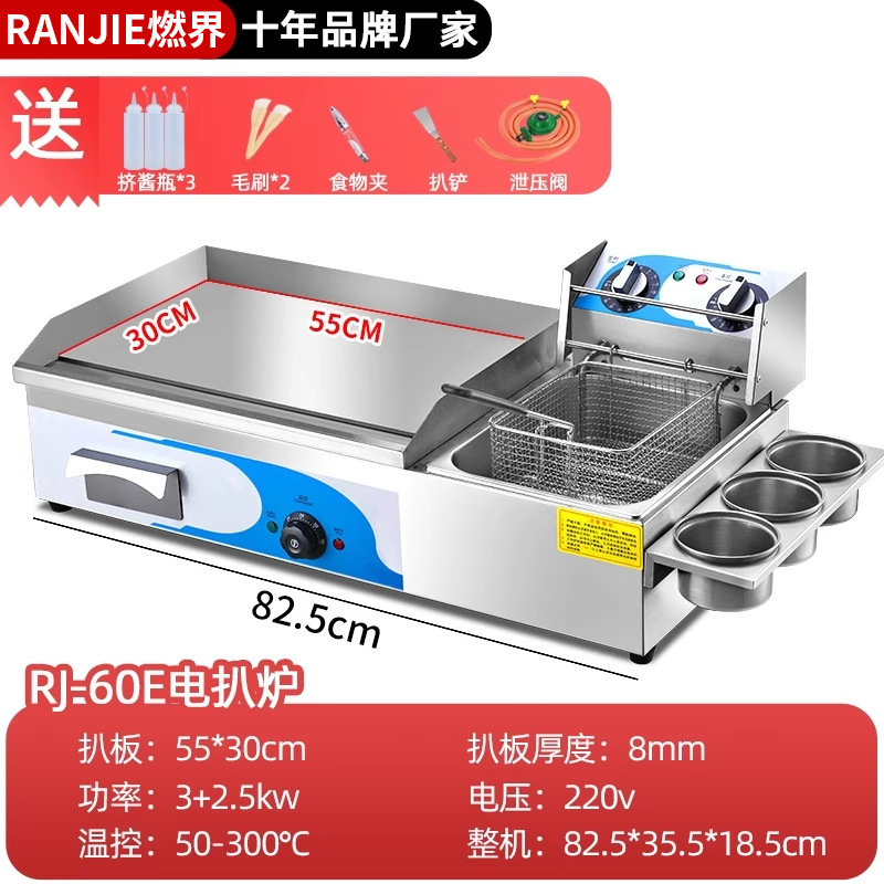 業務用焼きパン機、焼き冷麺機、電気鉄板焼き、鉄板焼きスナック、ガスストール設備|undefined