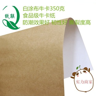 120-450gƽ�b��Ͳ�T��ţƤ�������ţ����һ���S�װ��b����