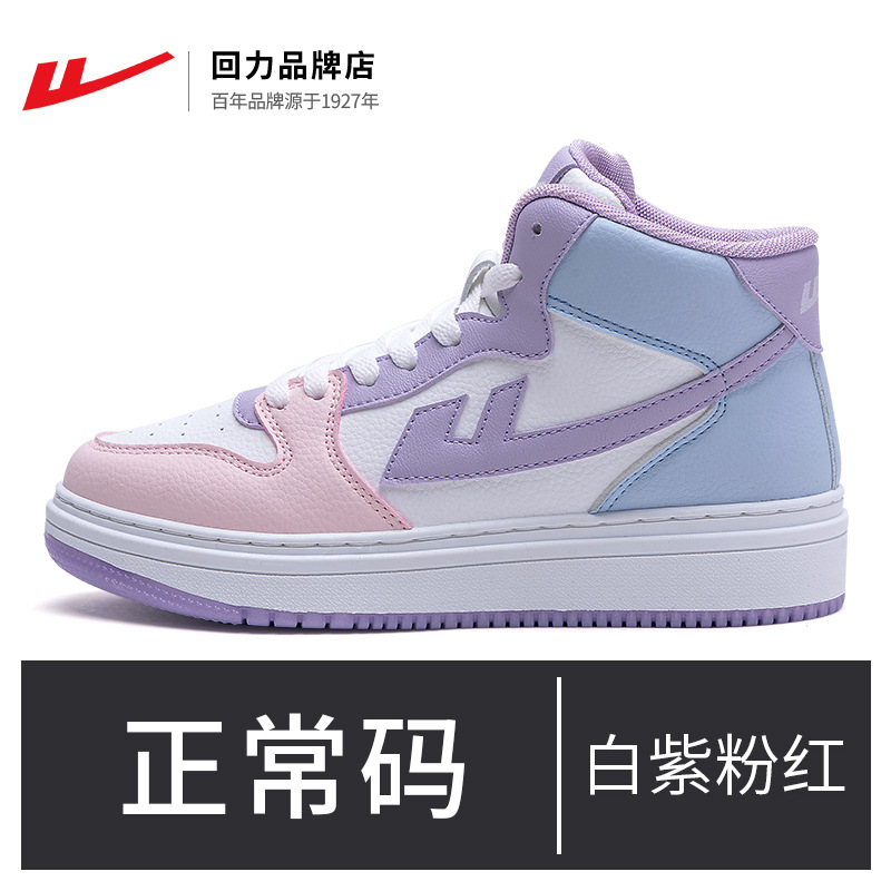 ZY099 화이트 퍼플 핑크