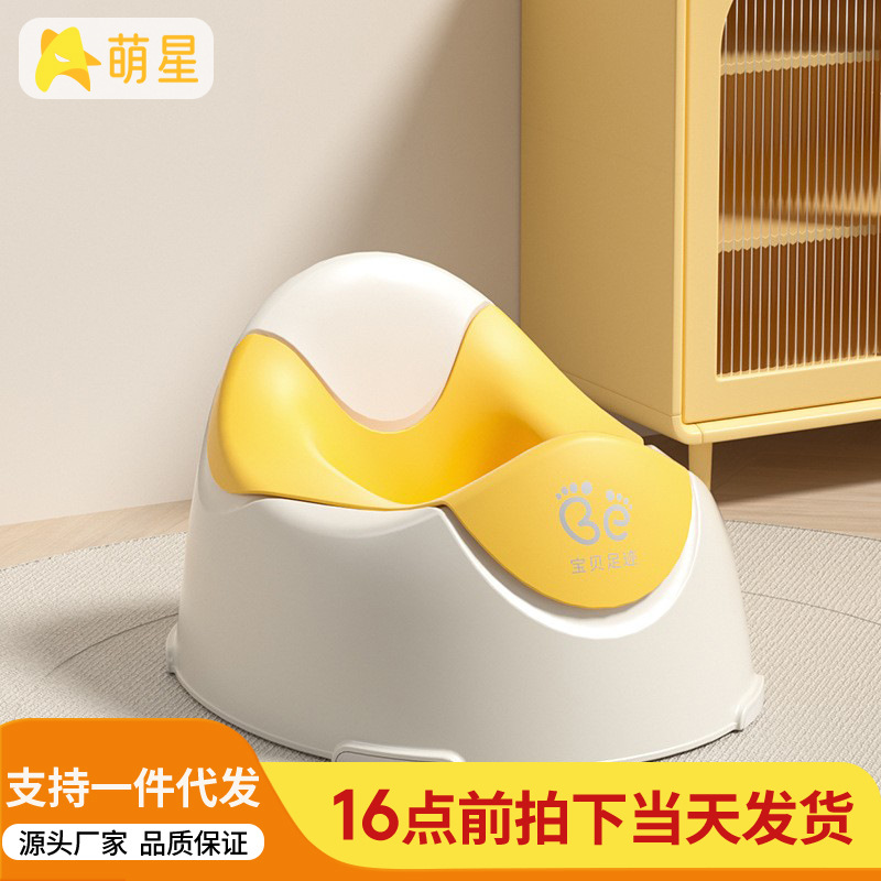 Children's Toilet Seat Little Boy Girl Baby Special Training Toilet Household Urinal Toddler Urine Bucket