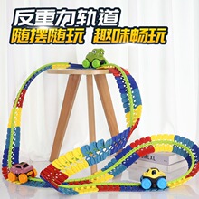 ��ͯ����������܉��܇���DIYƴ�b�к���܇�T�Ի���ِ܇������܇