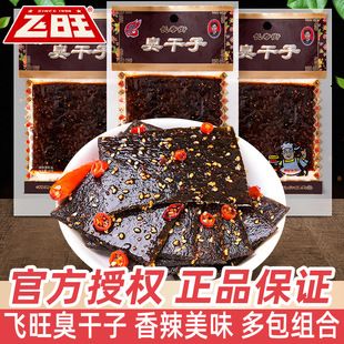 �w��������16g*100�����l���r���f����ζ���e��ͯ�����С��ʳƷ