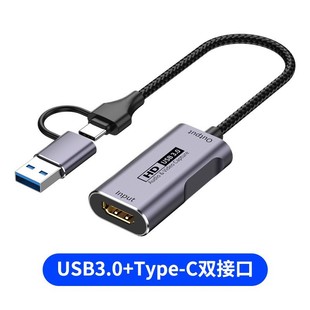 USB3.0 video capture card hdmi hd mobile phone switch game dslr camera live TV box debugging
