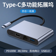 �ĺ�һ�Uչ�]typec�Dhdmi usb3.0HUB�m���O���Pӛ��ipad��չ�]