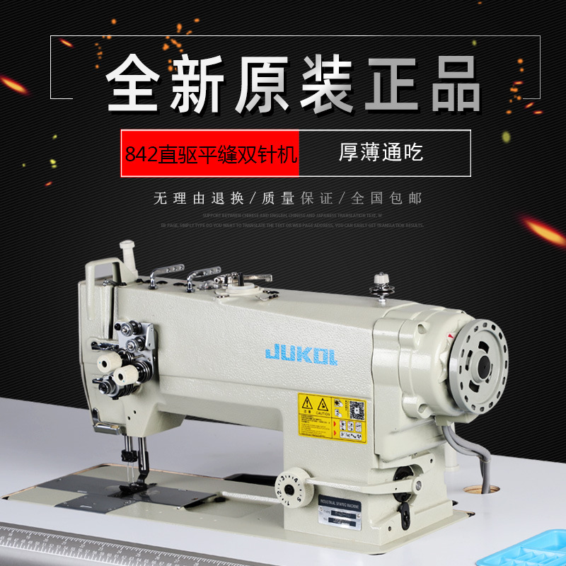 Máquina de costura plana de doble aguja de doble aguja de doble aguja de ángulo recto computadora de curva de doble aguja de accionamiento directo máquina de costura plana de doble aguja tipo de quilting