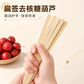 竹签子;一次性签子;烧烤叉、签