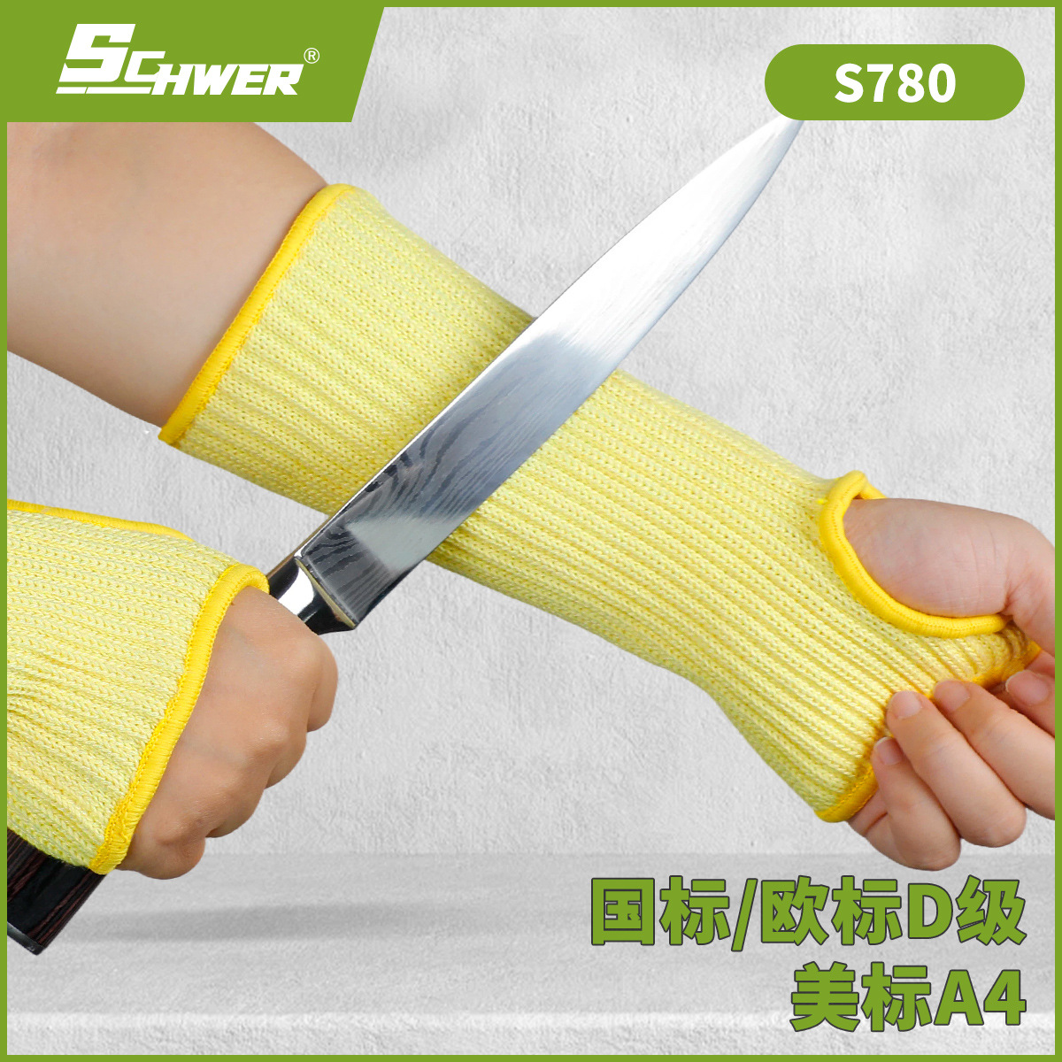 SCHWER Xuanlong S780 medium cut-resistant protective arm guard | EN388 Class D