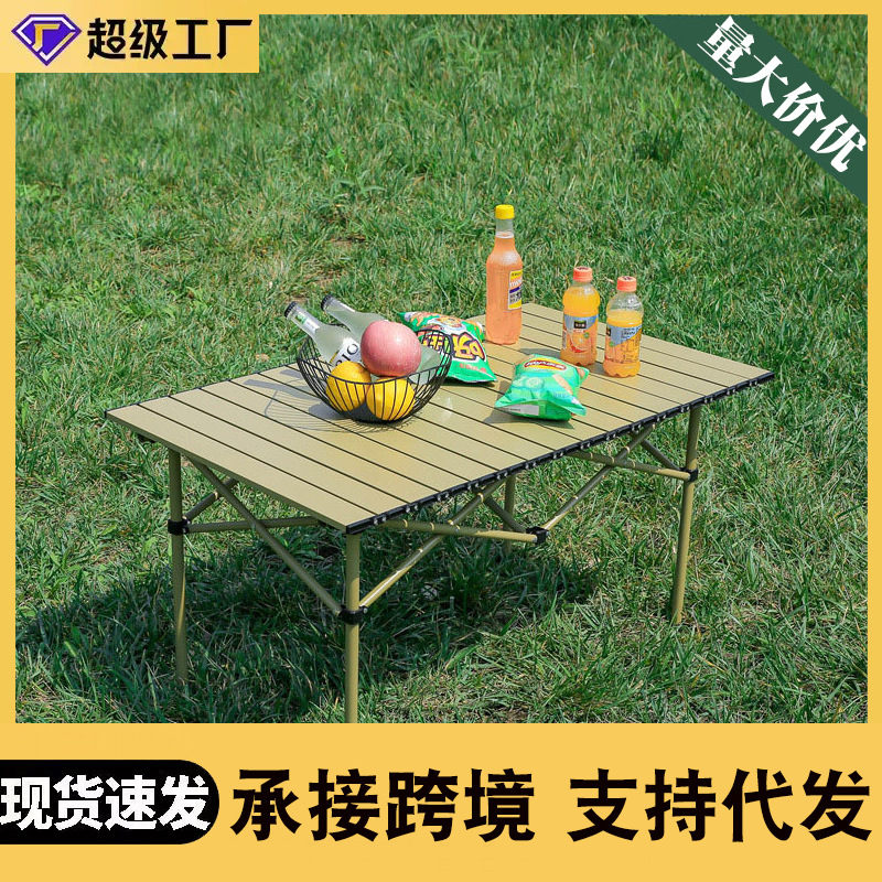 Carbon Steel Egg Roll Table Outdoor Camping Folding Table Portable Barbecue Table Camping Folding Egg Roll Dining Table Factory