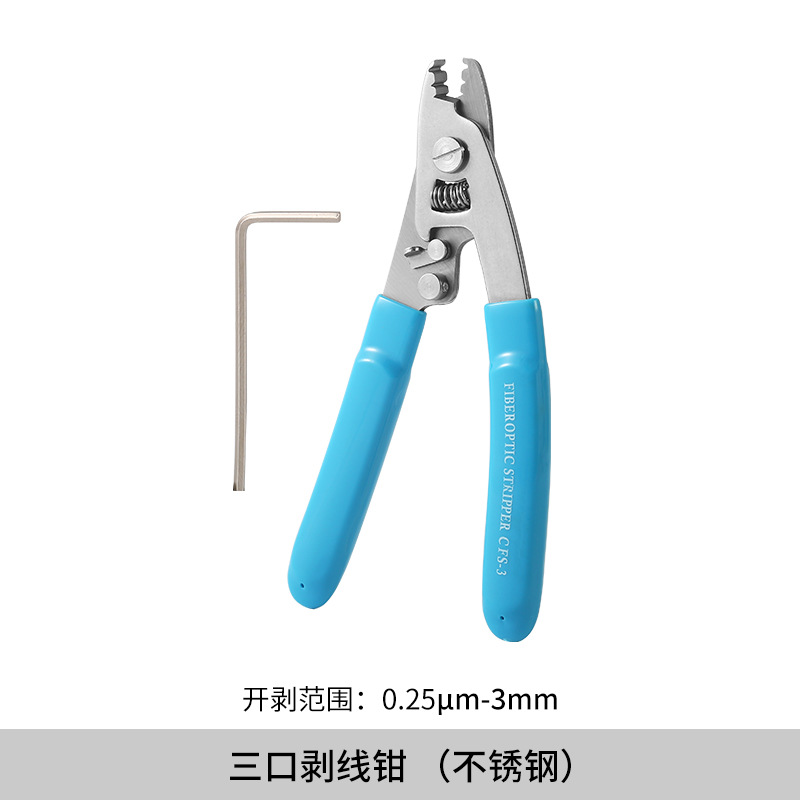 Mille alicates de dos puertos de tres puertos de fibra óptica Pelacables de cuero Pelacables multi-función traje cuchillo de corte Kevlar tijeras