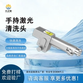 激光焊机;送丝机;焊接材料附件