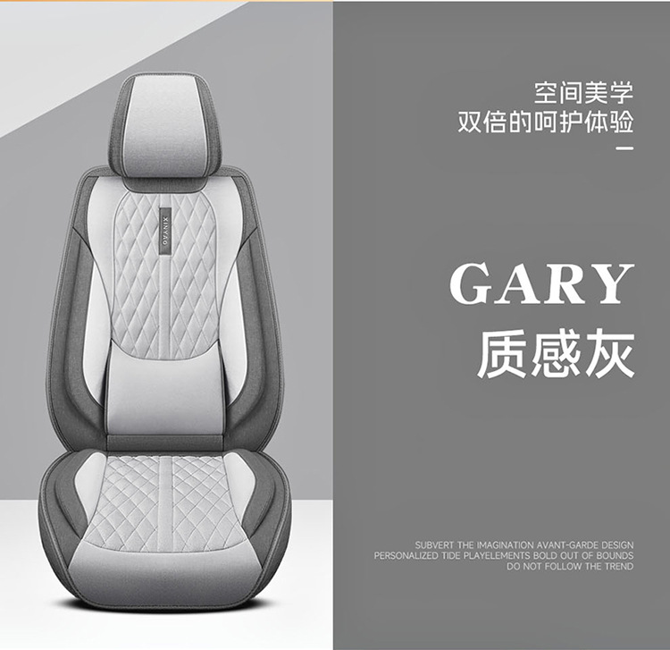 New Car Seat Cushion, All-Season, All-Inclusive, Breathable Linen Car Seat Cushion, Five-Seater Summer Seat Cover, Cooling Pad