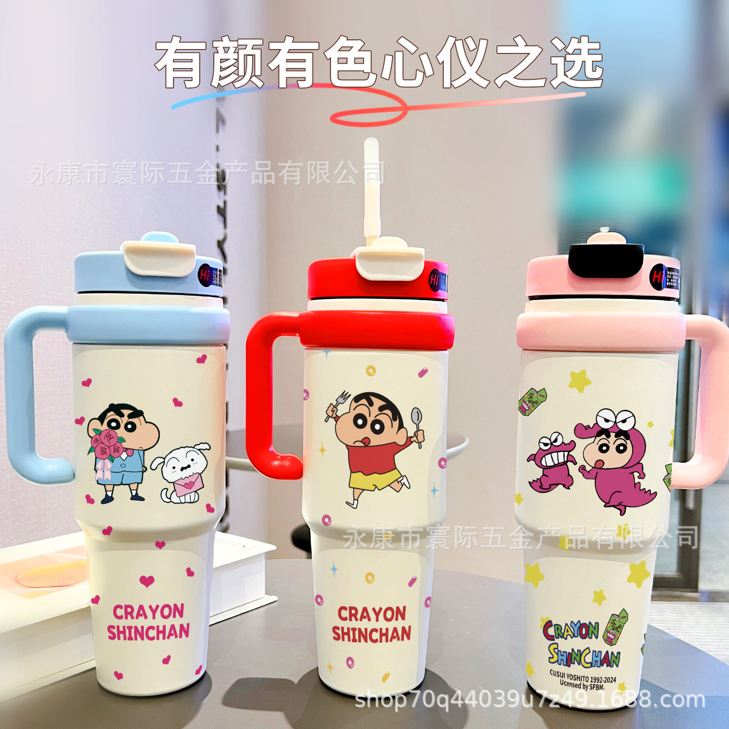 保冷蜡笔小新可爱冰霸车载喝水杯便携吸管巨无霸大容量新款保温杯