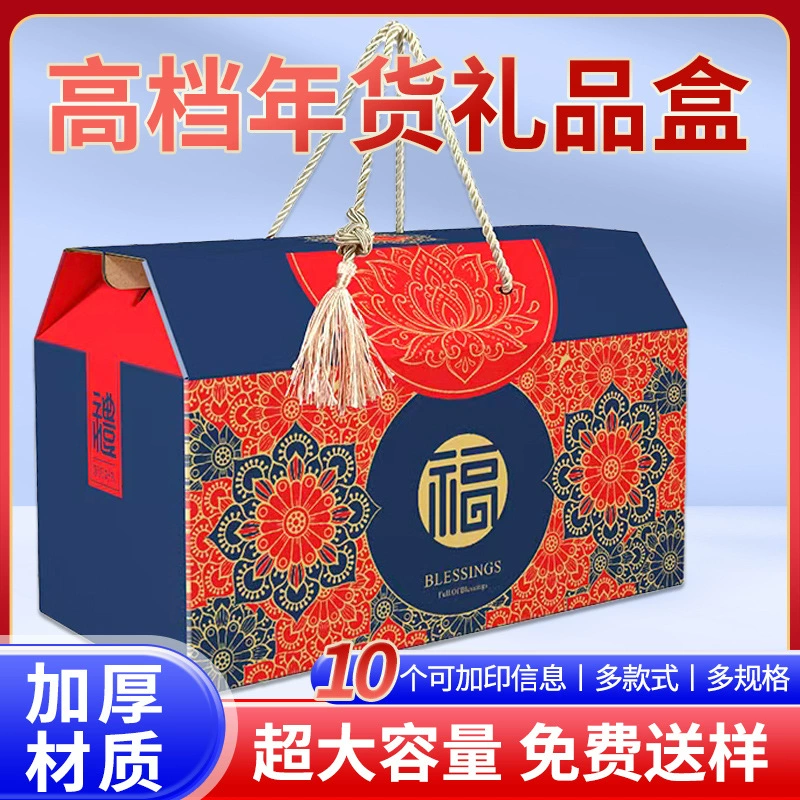 Коробка для крыши автомобиля, складная коробка, коробка для еды, коробка для лунных пряников, гофрированная упаковка, цветная коробка, подарочная коробка для сухофруктов, в наличии, от производителя, бесплатный образец