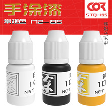 ������ģ�ߴ��ְ�ģ��������ɫ���ϲ��Ϲ��߸��ϱ���Ϳ269-507