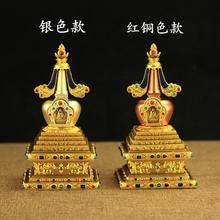 尼泊尔藏传用品密宗法器装甘露丸亚克力水晶舍利塔菩提塔大号