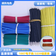 1007��Ӿ�3239���z��16-30AWG�����p�^��a�~�����Ӿ�����
