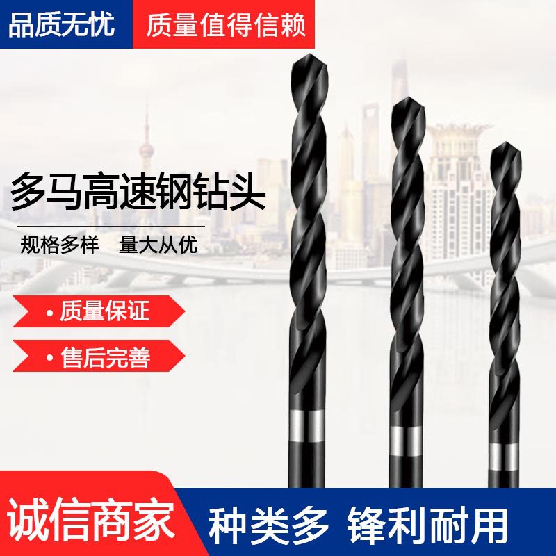 英国多马DORMER-A1004.1两刃深孔钻118度高速钢直柄钻头