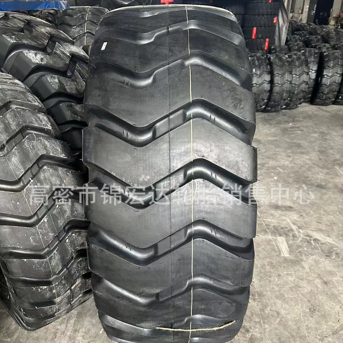 风神装载机轮胎17.5/23.5-25 工程轮胎20.5/70-16