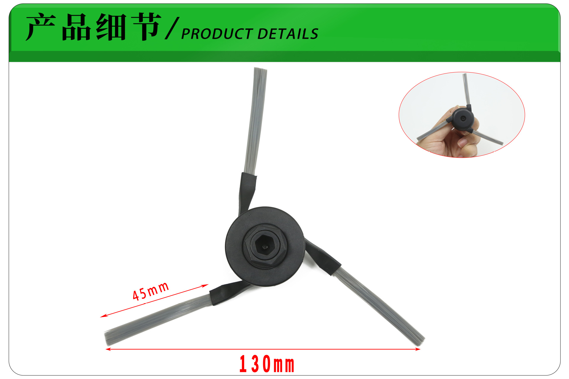 产品细节.jpg
