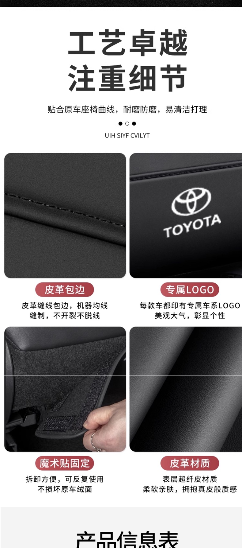 Suitable for Toyota Camry Seat Anti-Kick Pads, Rear Seat Back Protection, Decorative and Modified Interior Accessories