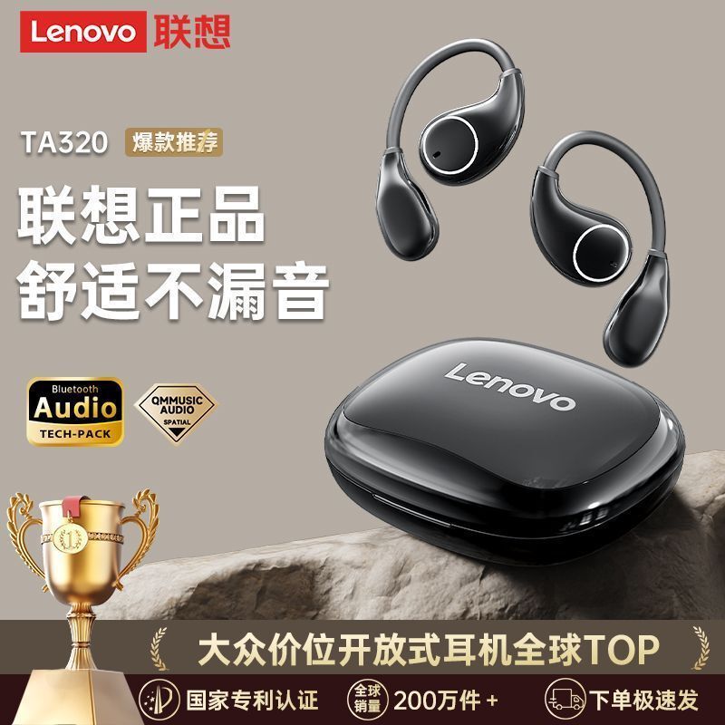 Ta320 Berlin Sound Ultra-Light, Non-Intrusive Sports Wireless Bluetooth Earphones, Open-Ear Universal Ear-Hook Style Ta320 Berlin Sound Ultra-Light, Non-Intrusive Sports Wireless Bluetooth Earphones, Open-Ear Universal Ear-Hook Style
