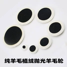 汽车车衣;耳罩;鞋套、鞋刷