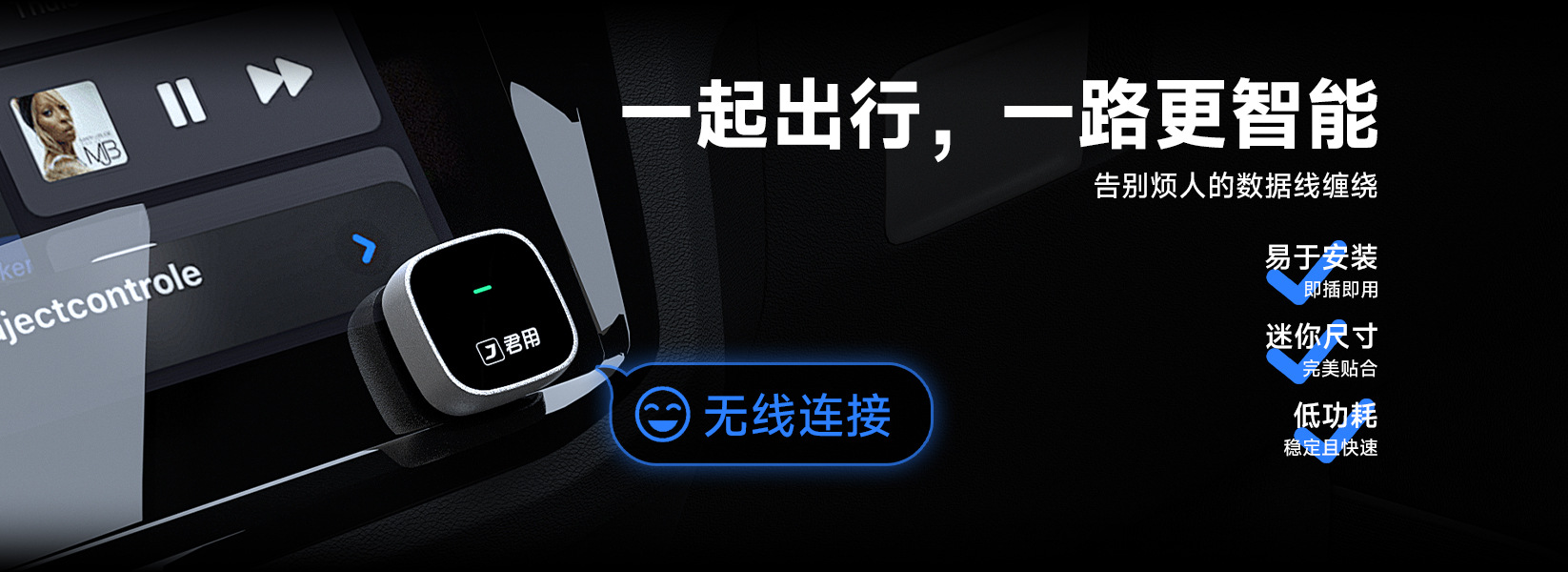 Junyong Baidu Officially Authorized Wired Carlife to Wireless Carplay Apple Mobile Phone Car Interconnection Box