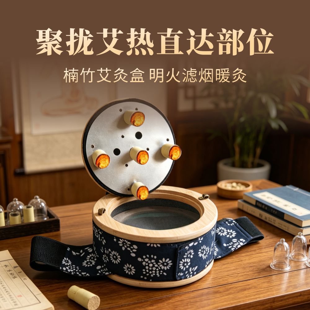 Smokeless Moxibustion Device Wooden Warm Moxa Burner for Waist and Abdomen with Blue White Porcelain Jar and Moxa Cones specifications