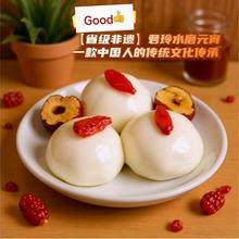 元宵汤圆省级非遗核桃味水磨即食新鲜传统零添加厂家直发新鲜速冻