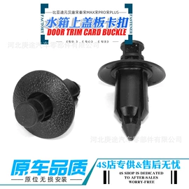 车身及附件;其他汽车改装