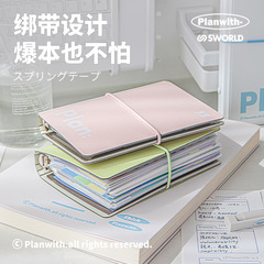 Planwithシンプルなデザイン感の柔らかい白の目の保護の手帳の携帯用のひもの設計のルーズリーフのポケットの本