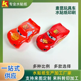 塑料印刷;金属印刷;其他印刷产品