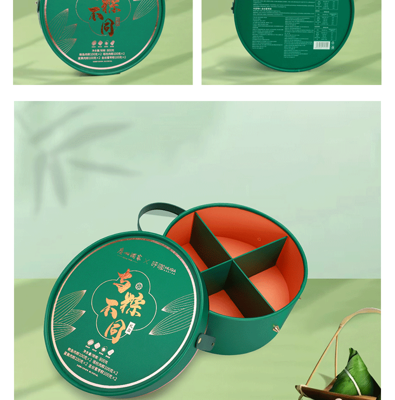 端午高档新品礼盒