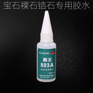 ����-803ճ���F�zˮճ���zABS������PSƤ��PC���z���ٸ�ճ�ȷ�ˮ