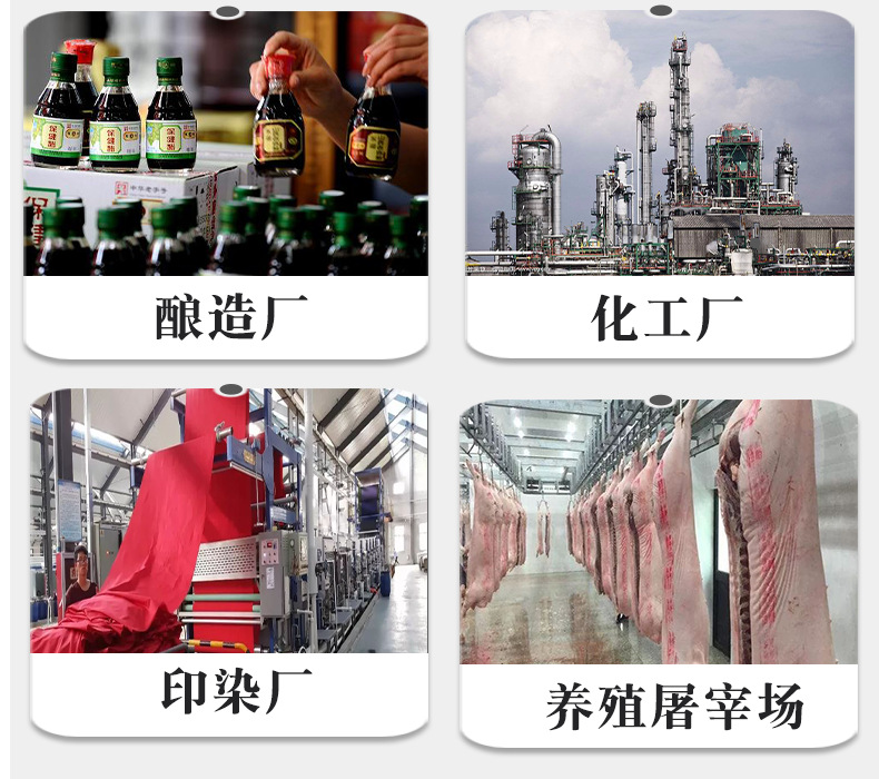 mbbr地埋_004.png