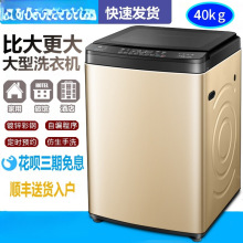 15/20/40公斤全自动洗衣机12kg热烘干大容量型家商用波轮滚筒塑料