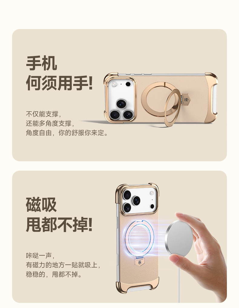 Ốp lưng iPhone 17 Pro Max từ tính, viền mạ điện, da trơn chống sốc — màu đen, Trắng, Vàng titan, Rui đỏ chi tiết 20