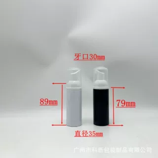 60毫升塑料慕斯瓶50ml 护肤品包材洁面起泡瓶牙膏瓶泡沫按压瓶子