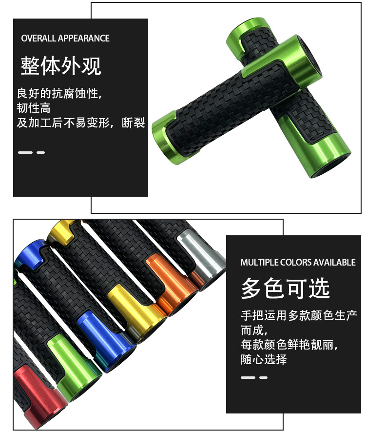 Modified cross-country motorcycle CNC hand handle rubber throttle turn handle oiler handle sleeve handle universal parts