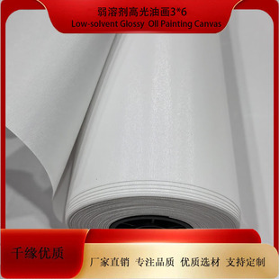 ����ֱ�� ���܄��߹��ͮ��� 3*6 �V���b��L���͕��ˮ