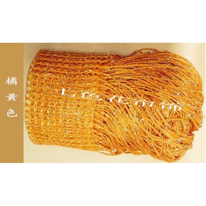 폭 1m * 높이 2m 주황색