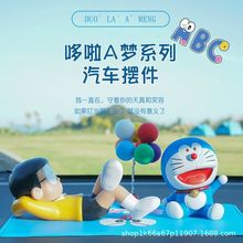 新款网红哆啦A梦大雄车载摆件睡觉大雄和蓝胖子汽车车内公仔