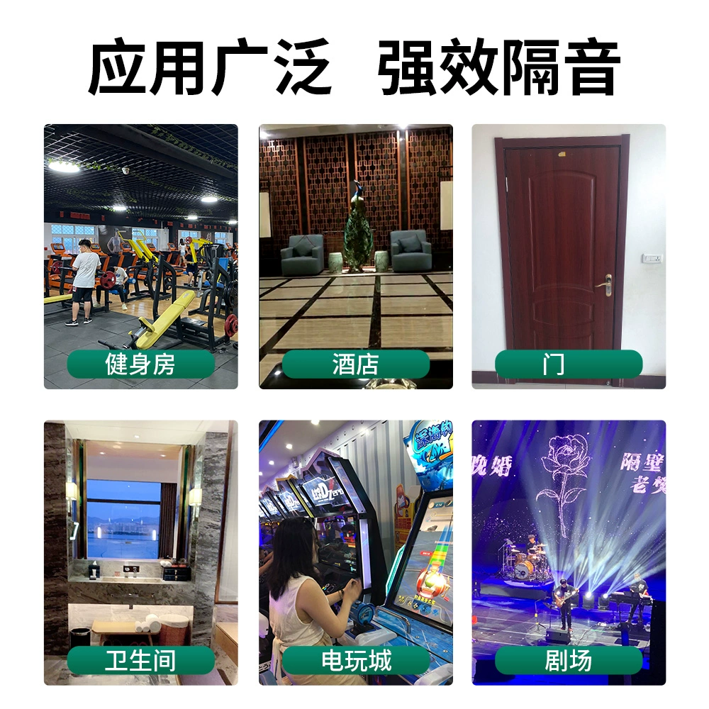 Звукоизоляционная хлопковая стена для дома, звукоизоляционная доска, бытовая канализационная труба, звукоизоляционная хлопковая бесшумная звукопоглощающая самоклеящаяся звукоизоляционная лошадь, маленькая