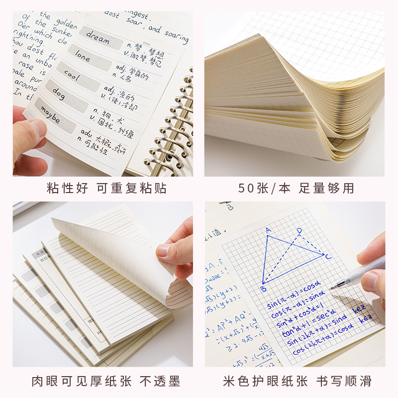 pegatinas de notas con líneas horizontales adhesivas especiales para estudiantes de primaria matemáticas chinas corrección de errores pegatinas de notas de clase