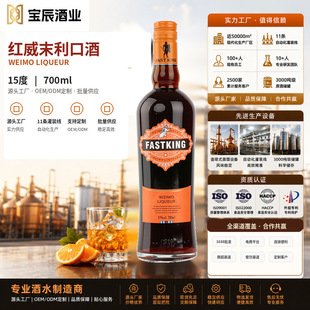 �t��ĩ���ھ��uβ���{�ƻ������700ml���l15%vol�{��