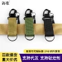 定制战术户外织带挂扣