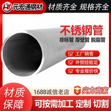 304 321 316L 310S������޷��2507 2205˫�಻��ֹ���֬���и�