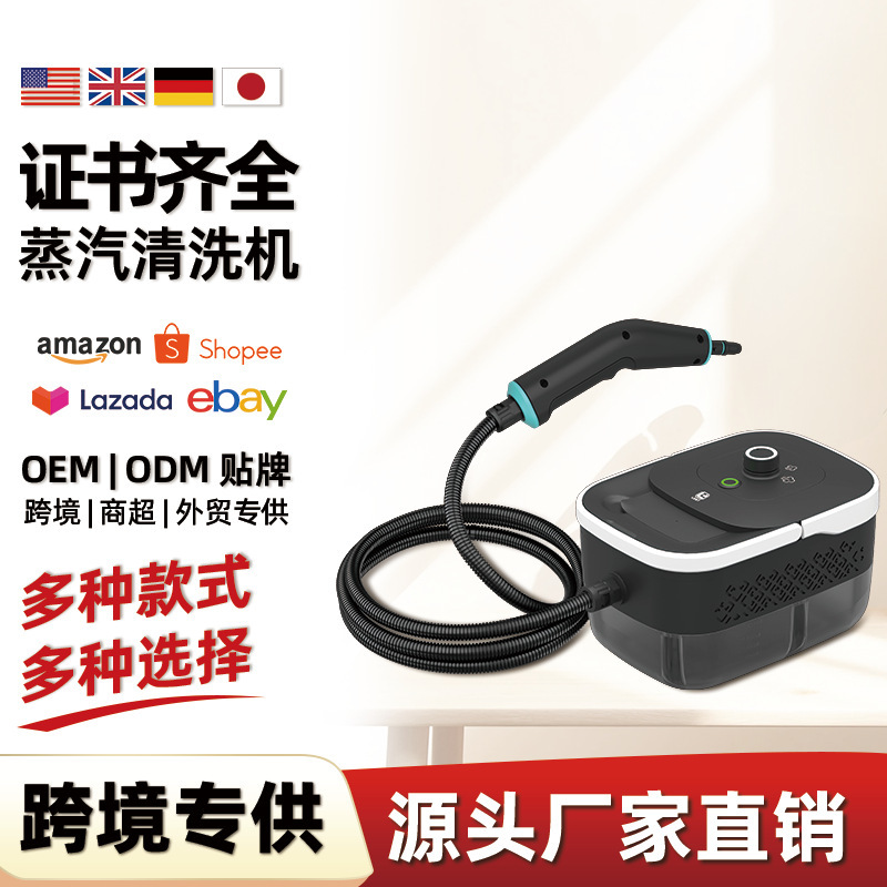 High-Pressure Cleaning Steam Machine, Glass Cleaning Steam Cleaner, Multifunctional Portable Cleaning Machine High-Pressure Cleaning Steam Machine, Glass Cleaning Steam Cleaner, Multifunctional Portable Cleaning Machine